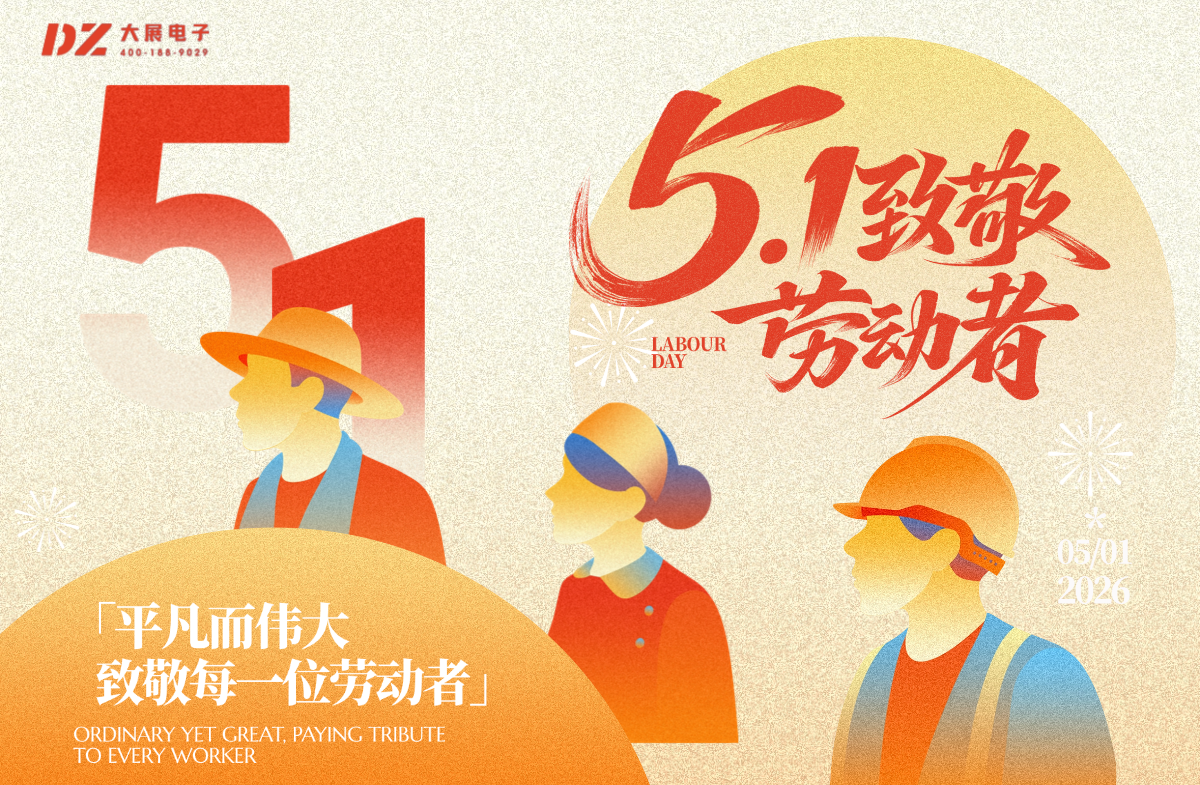 以科技之力，护奋进之路